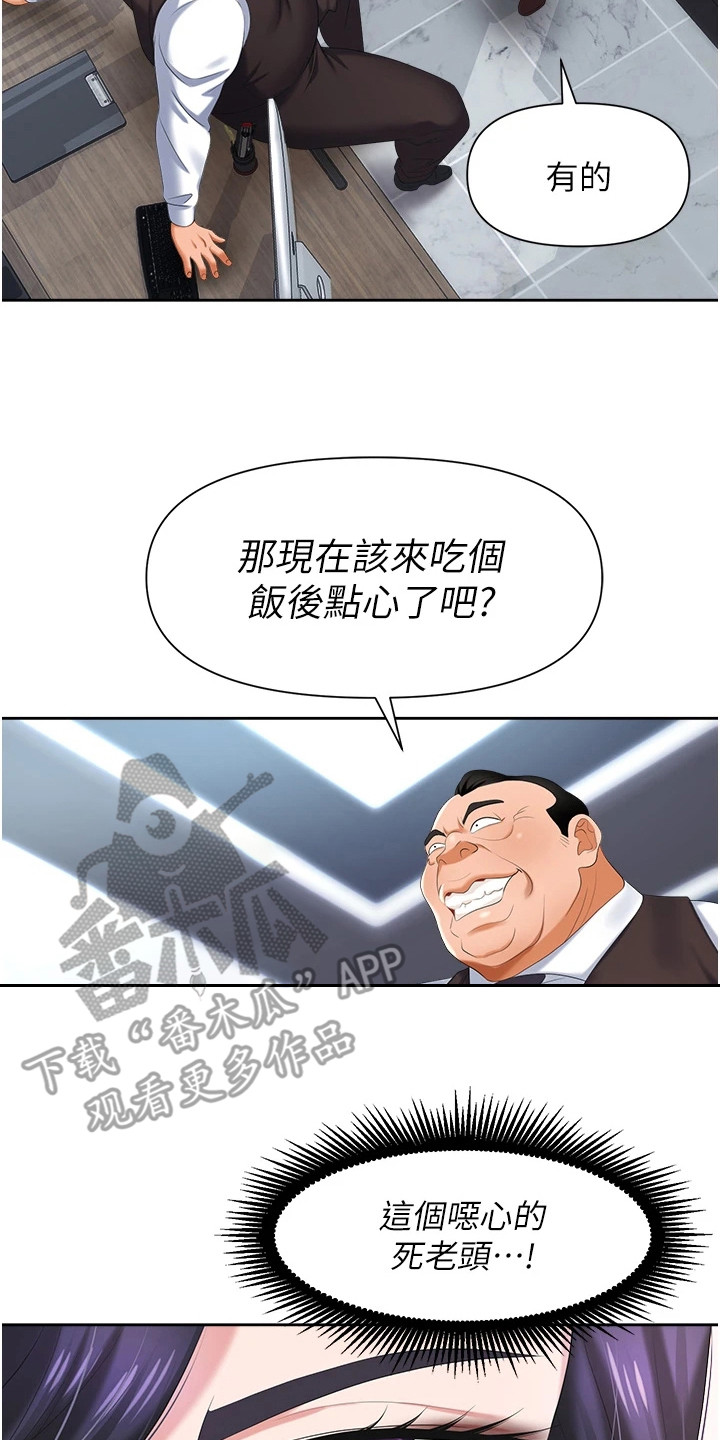 第14章：撒谎0