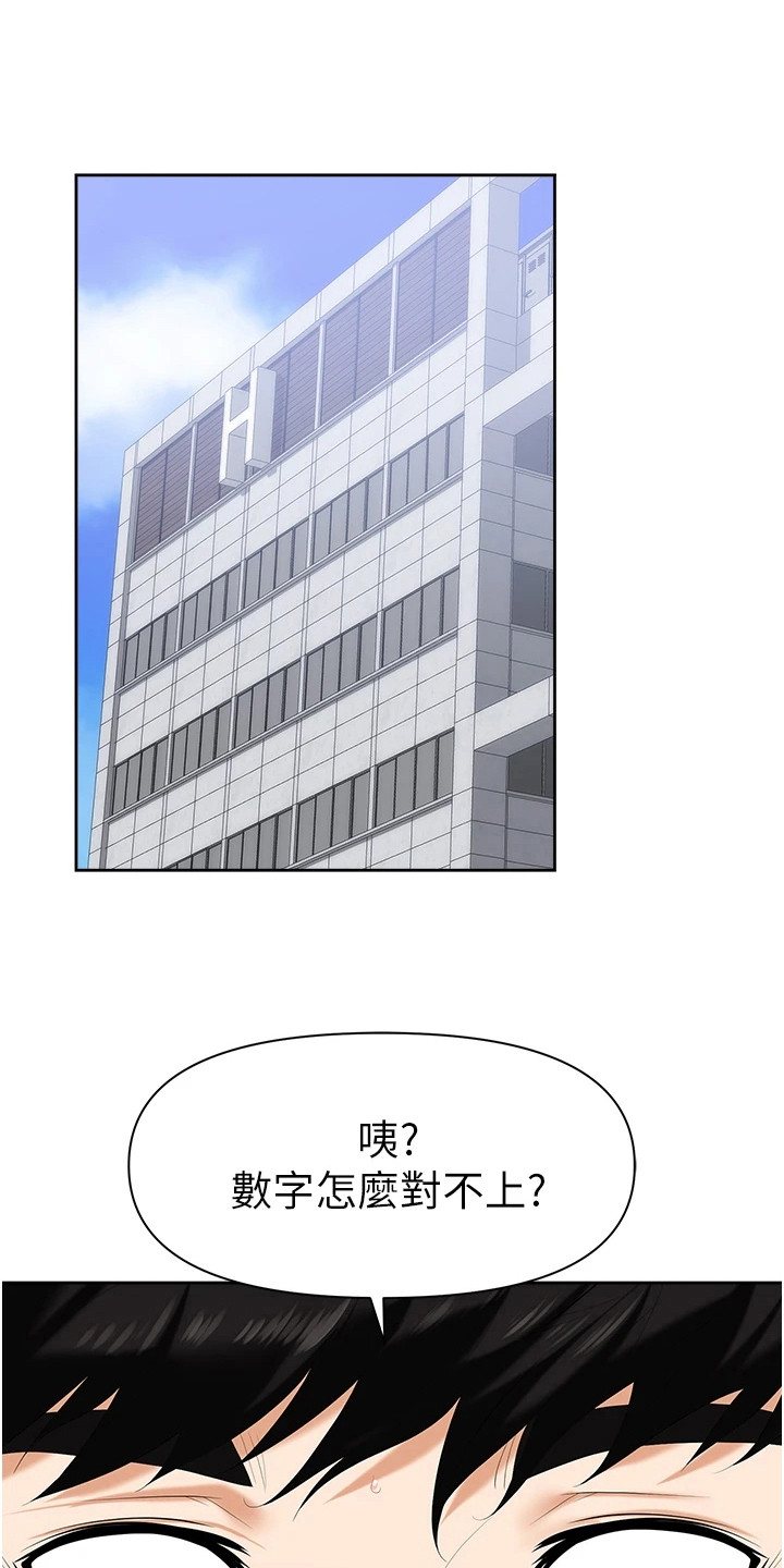 第3章：有事要说0