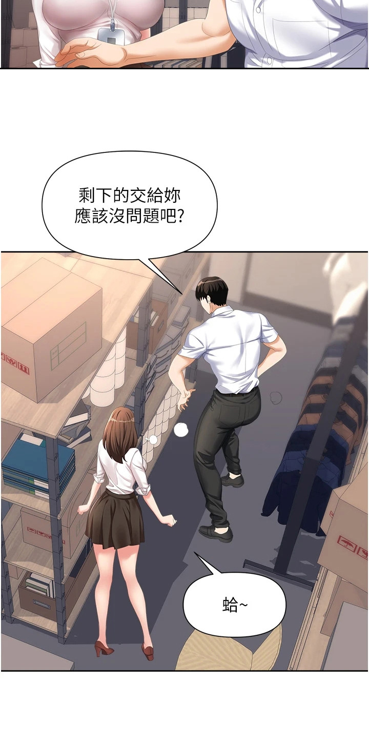 第9章：破罐破摔3