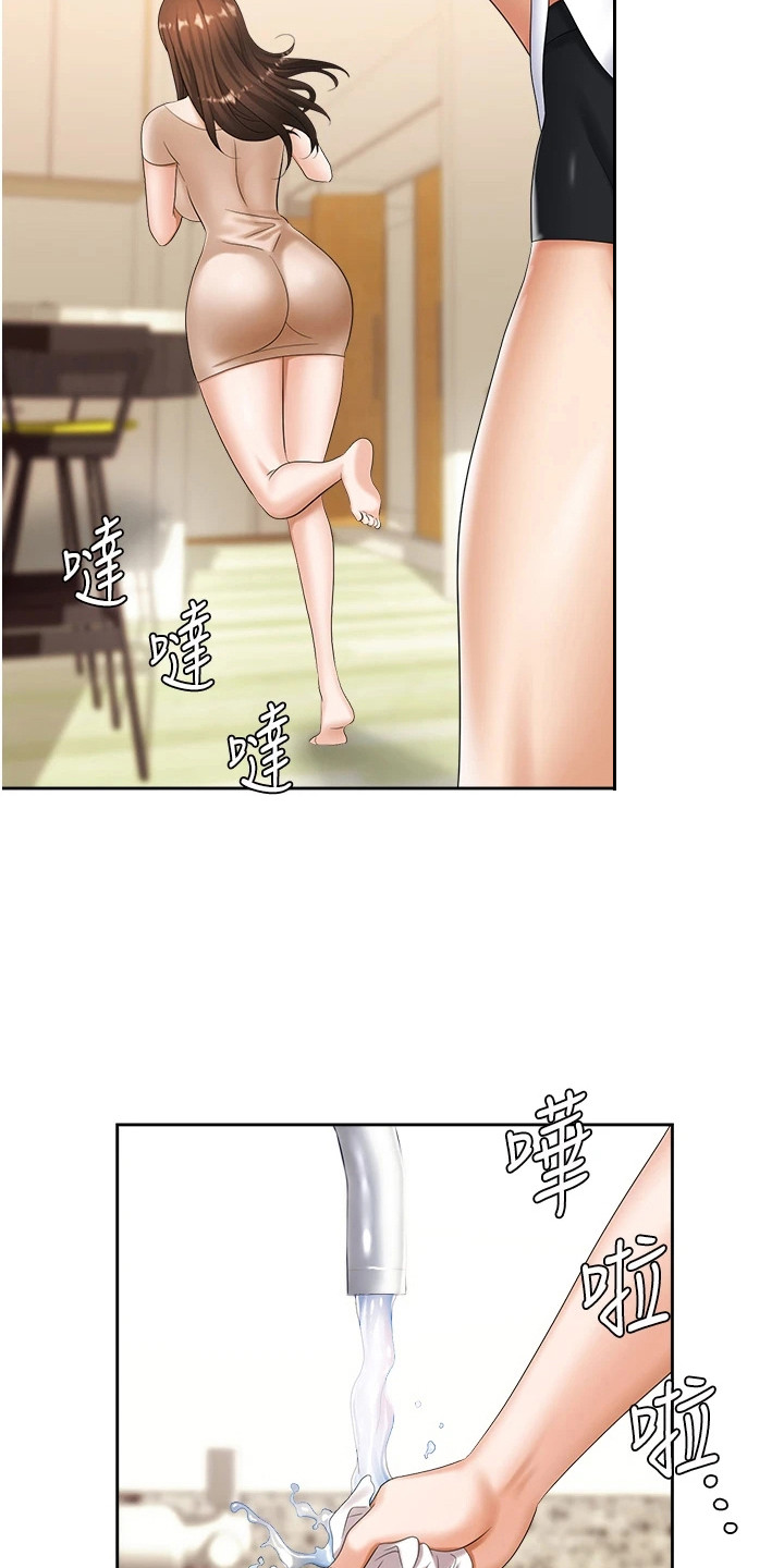 第17章：表达心意3