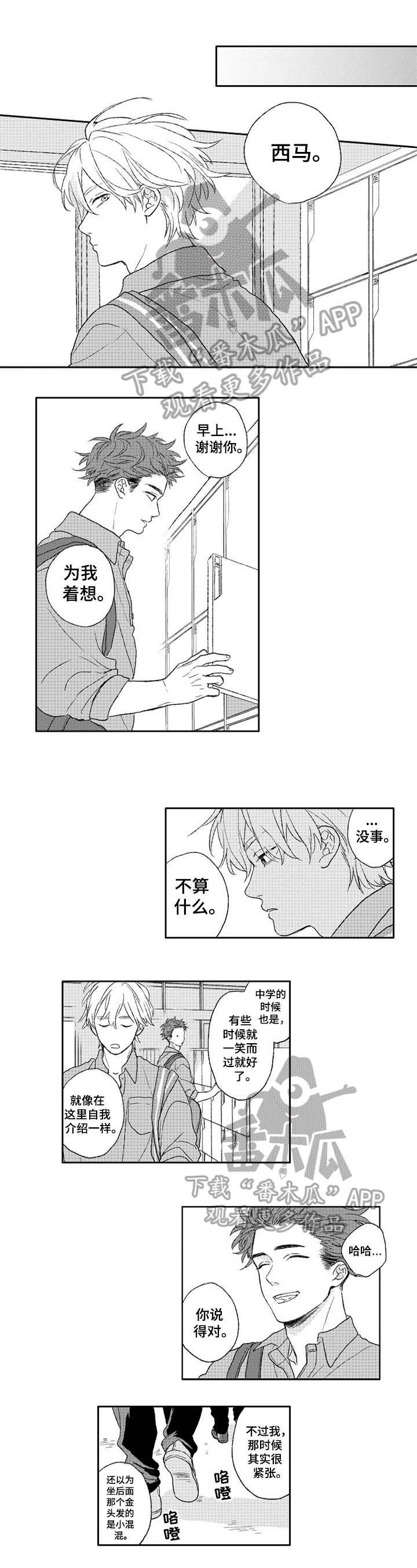 第22章：不准中途放弃0