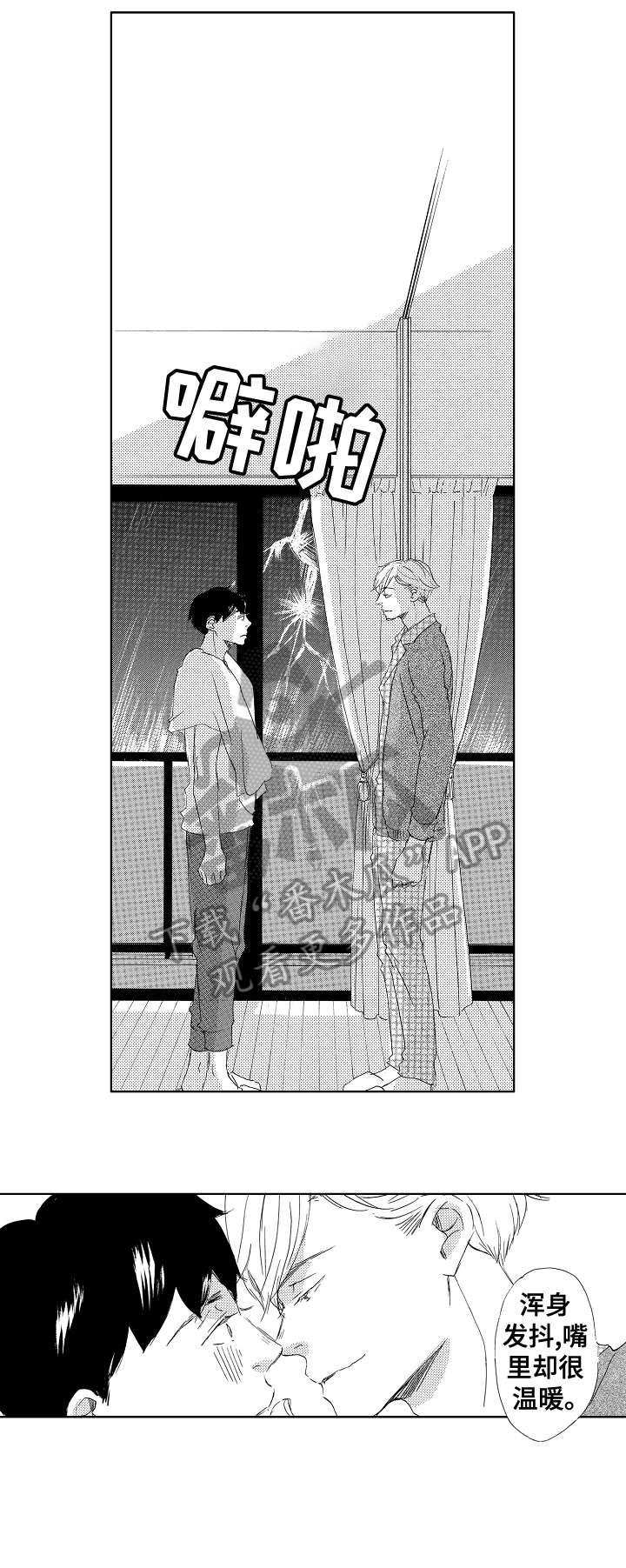 第12章：这种事4