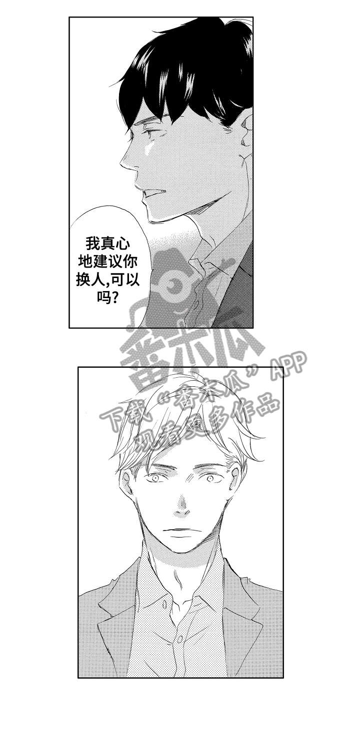 第9章：对不起3