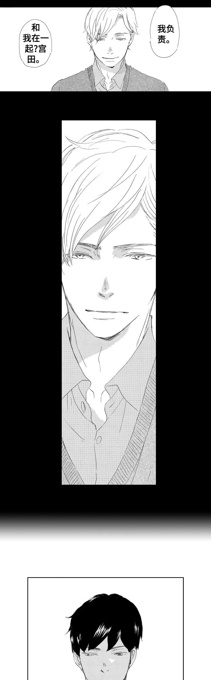 第16章：不再是1