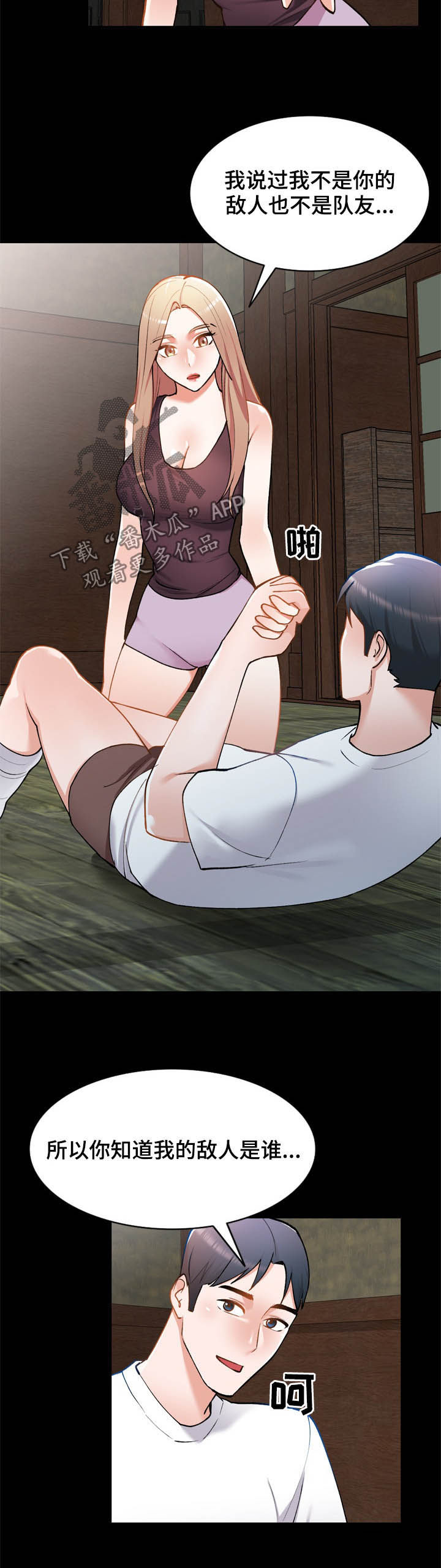 第42章：后遗症1