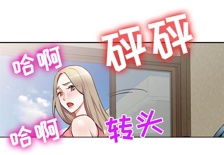 第47章：真厉害3