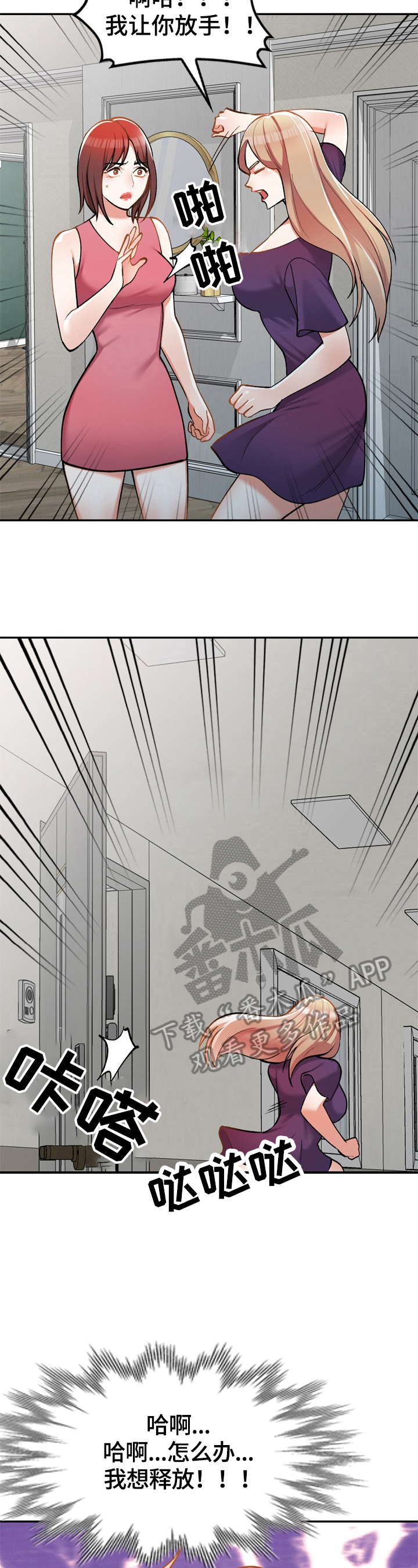 第18章：改密码2