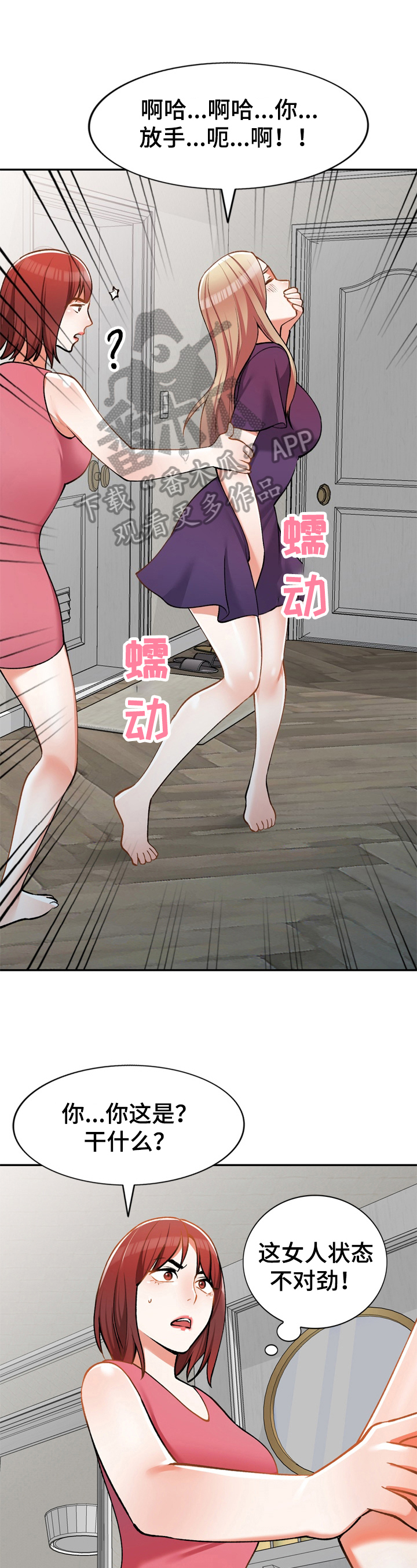 第18章：改密码0