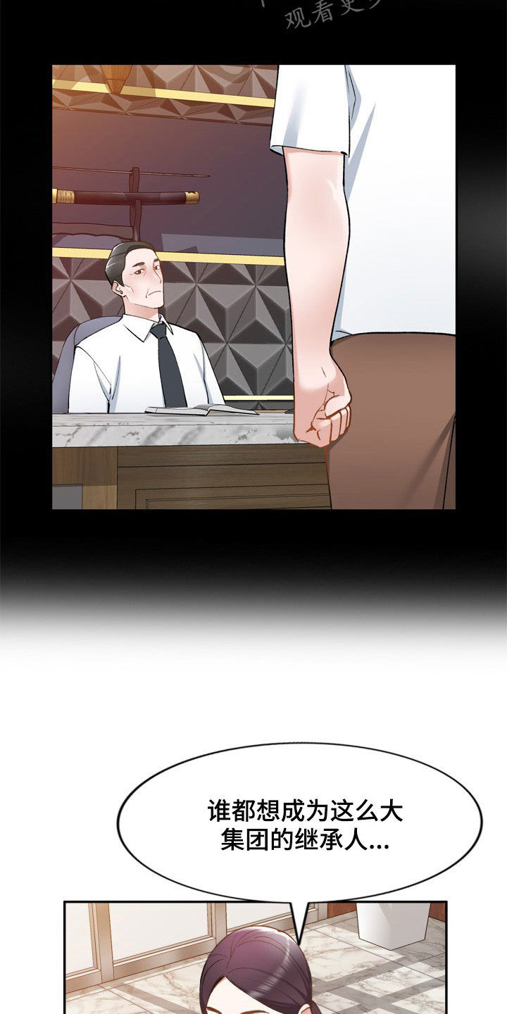 第62章：他是谁2