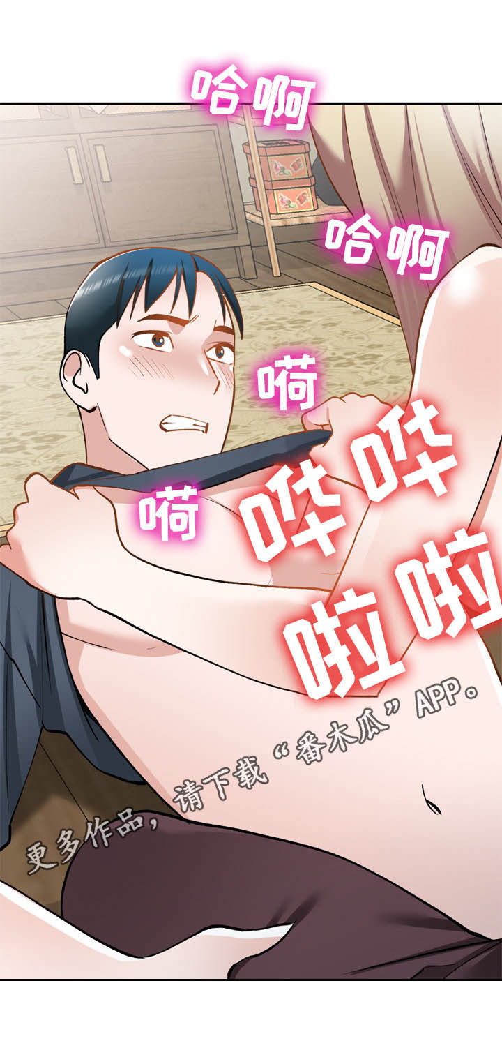 第47章：真厉害1