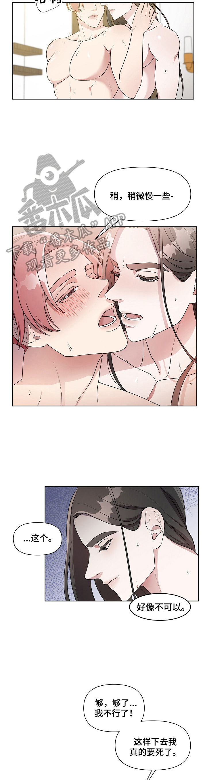 第12章：没有留恋1