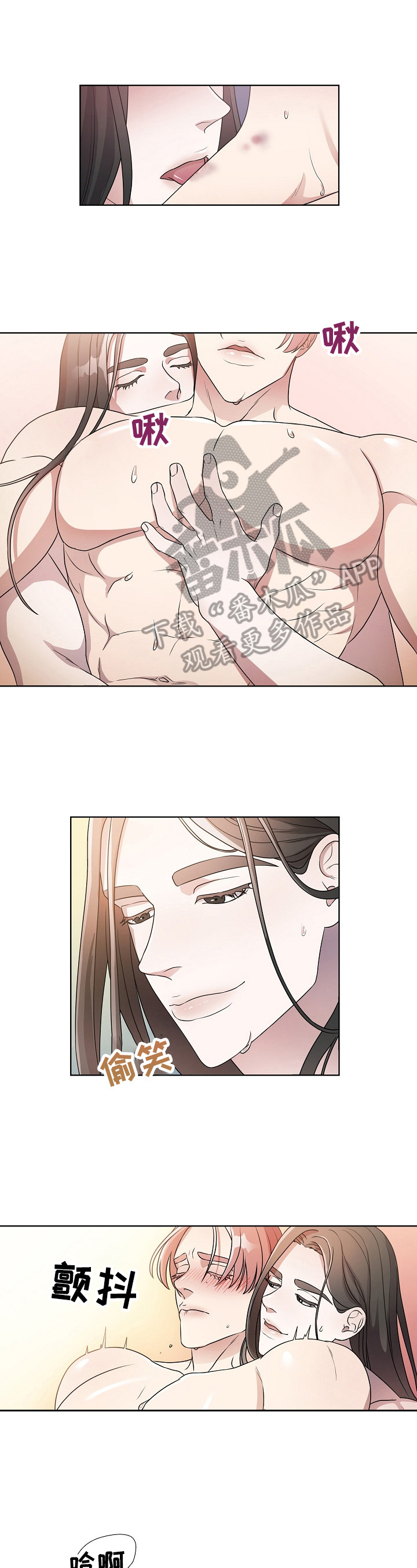 第12章：没有留恋0