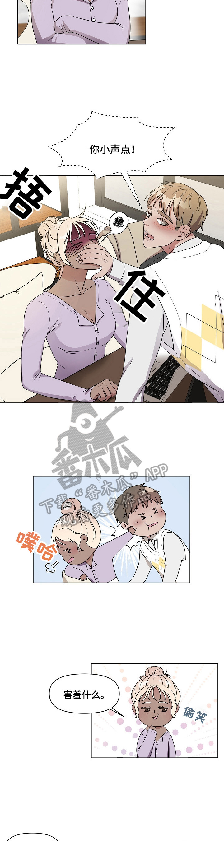 第13章：亲自问3