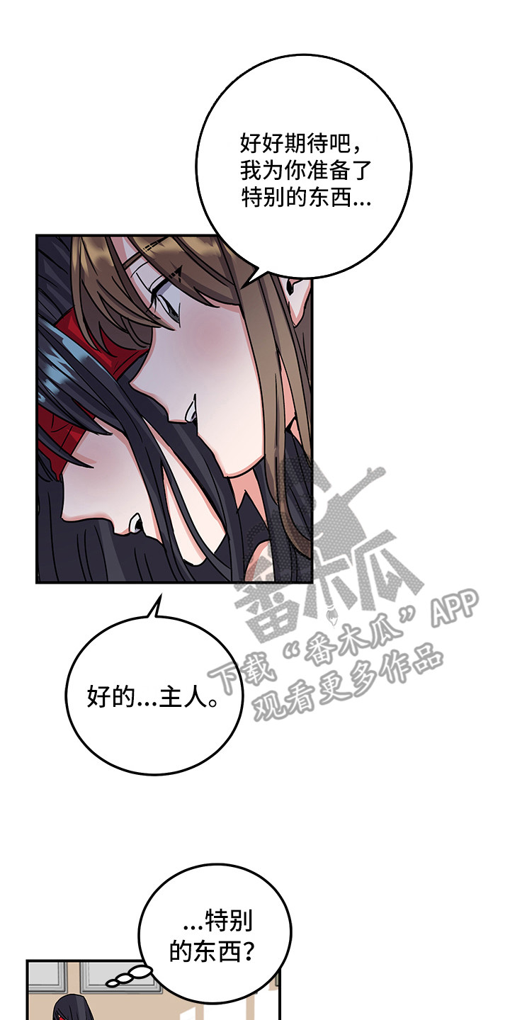 第5章：死性不改0