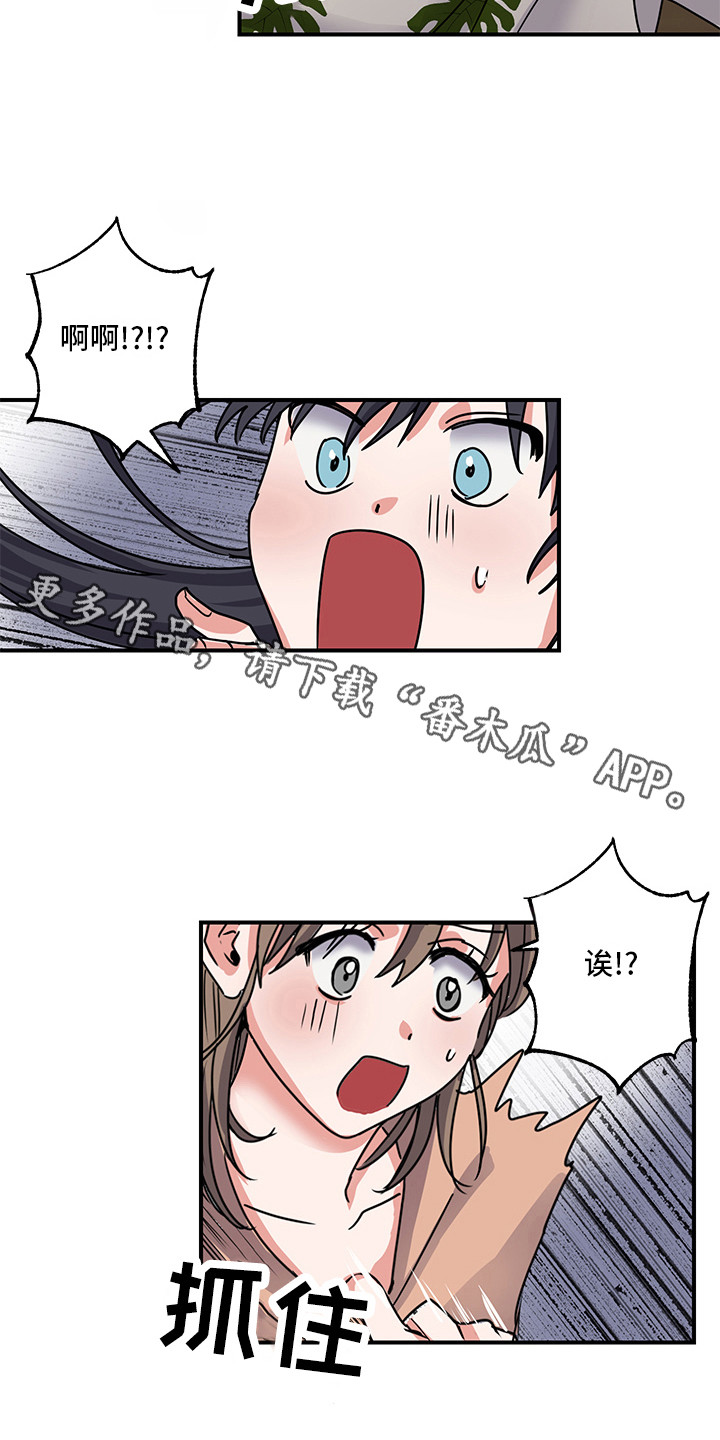 第8章：和好了4