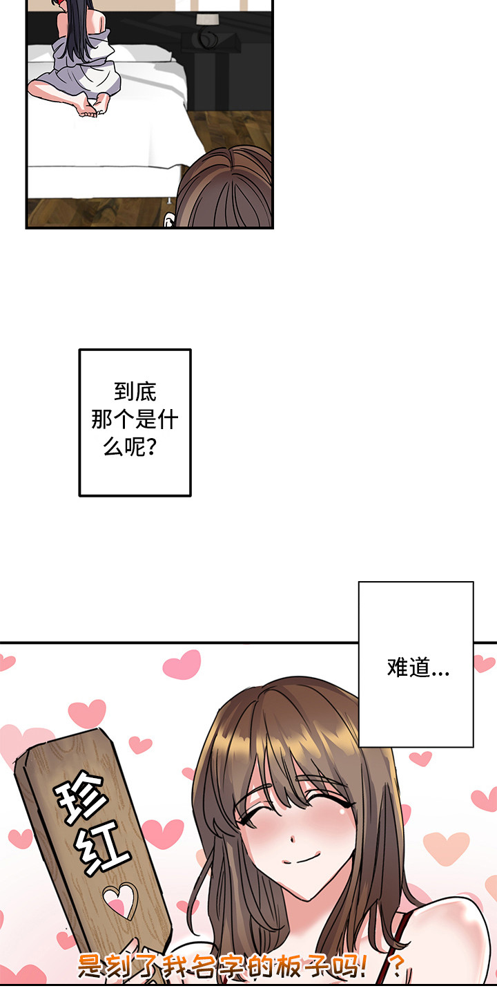 第5章：死性不改1