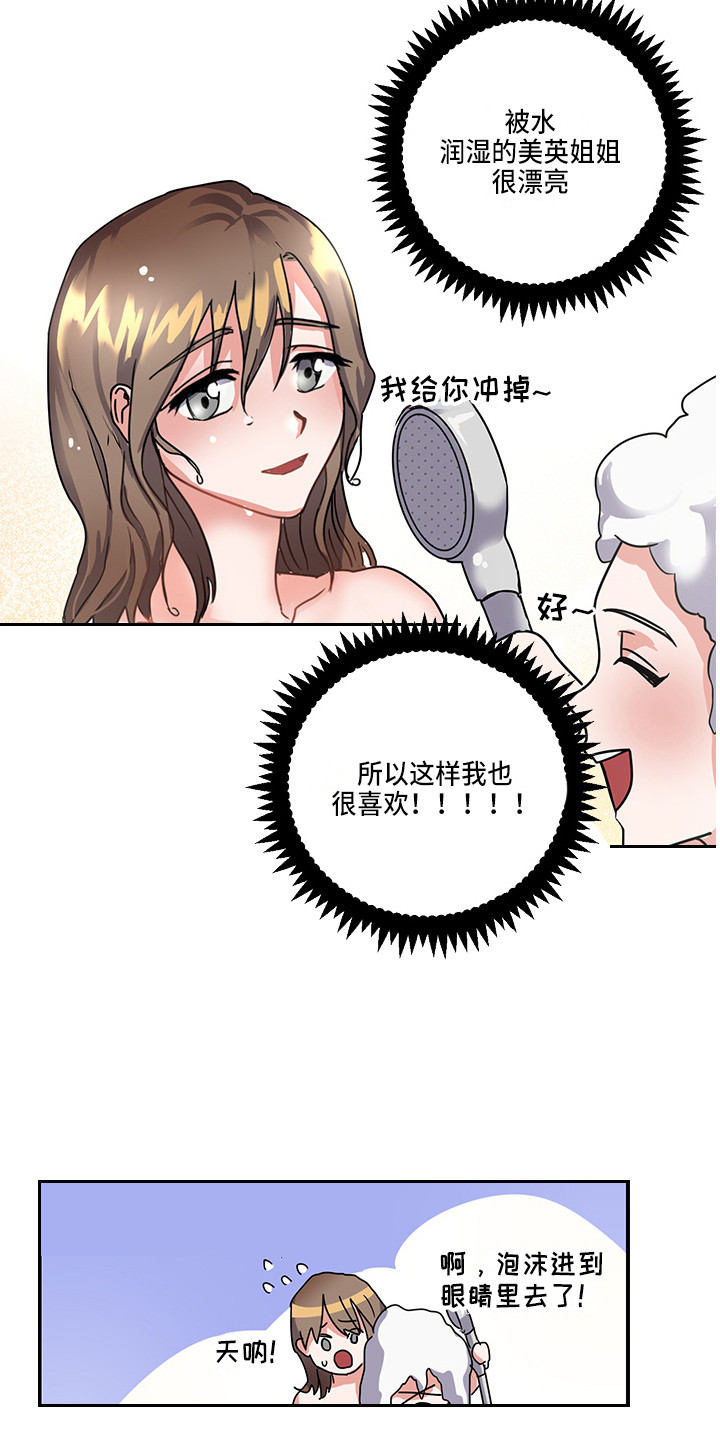 第4章：角色扮演4