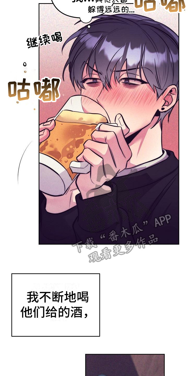 第32章：天使契约：一片空白1