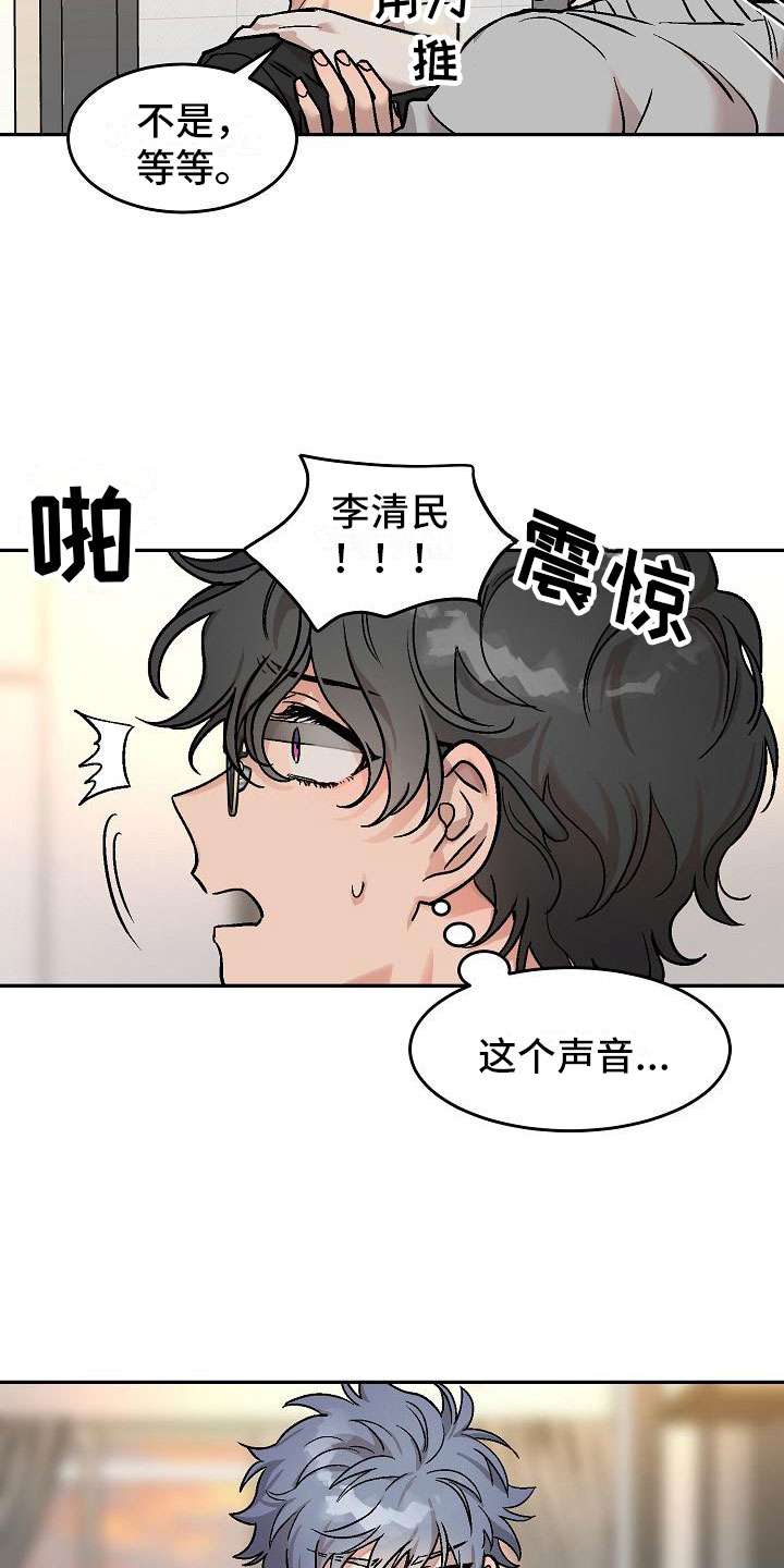 第2章：身体互换：他的男友4