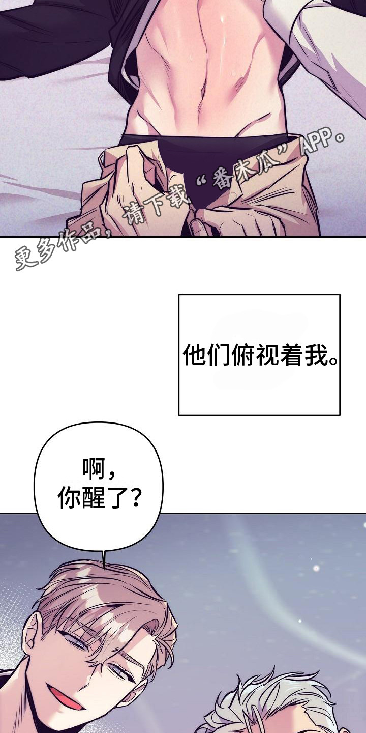 第32章：天使契约：一片空白4