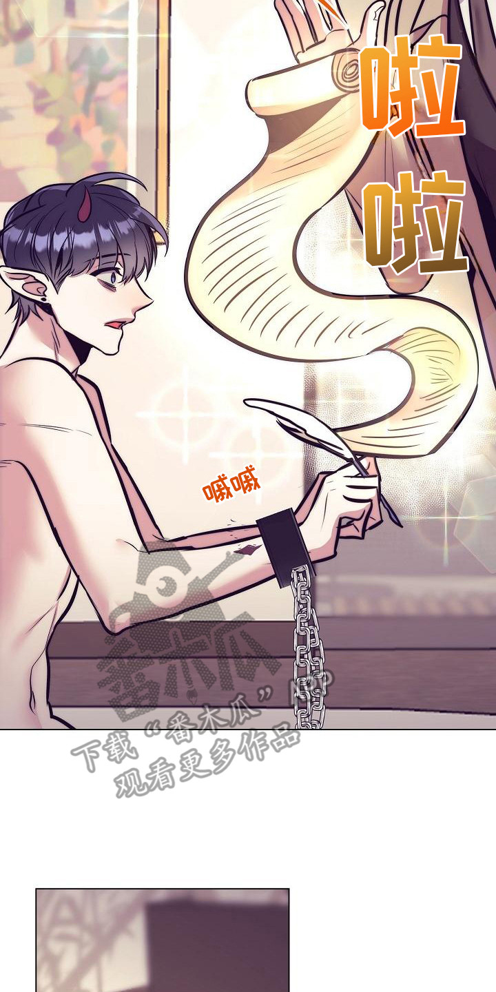 第39章：天使契约：吃早餐1