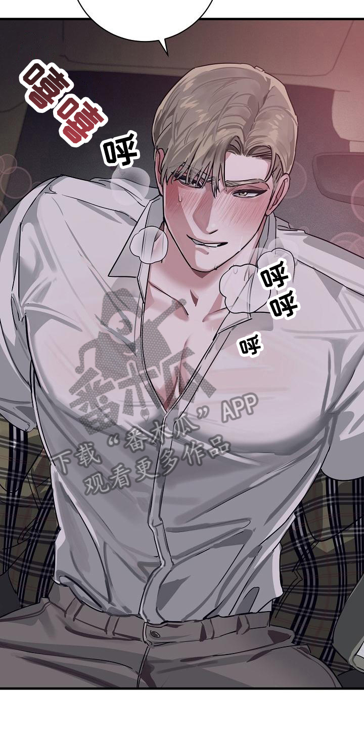 第14章：竹马与天降：有经验3