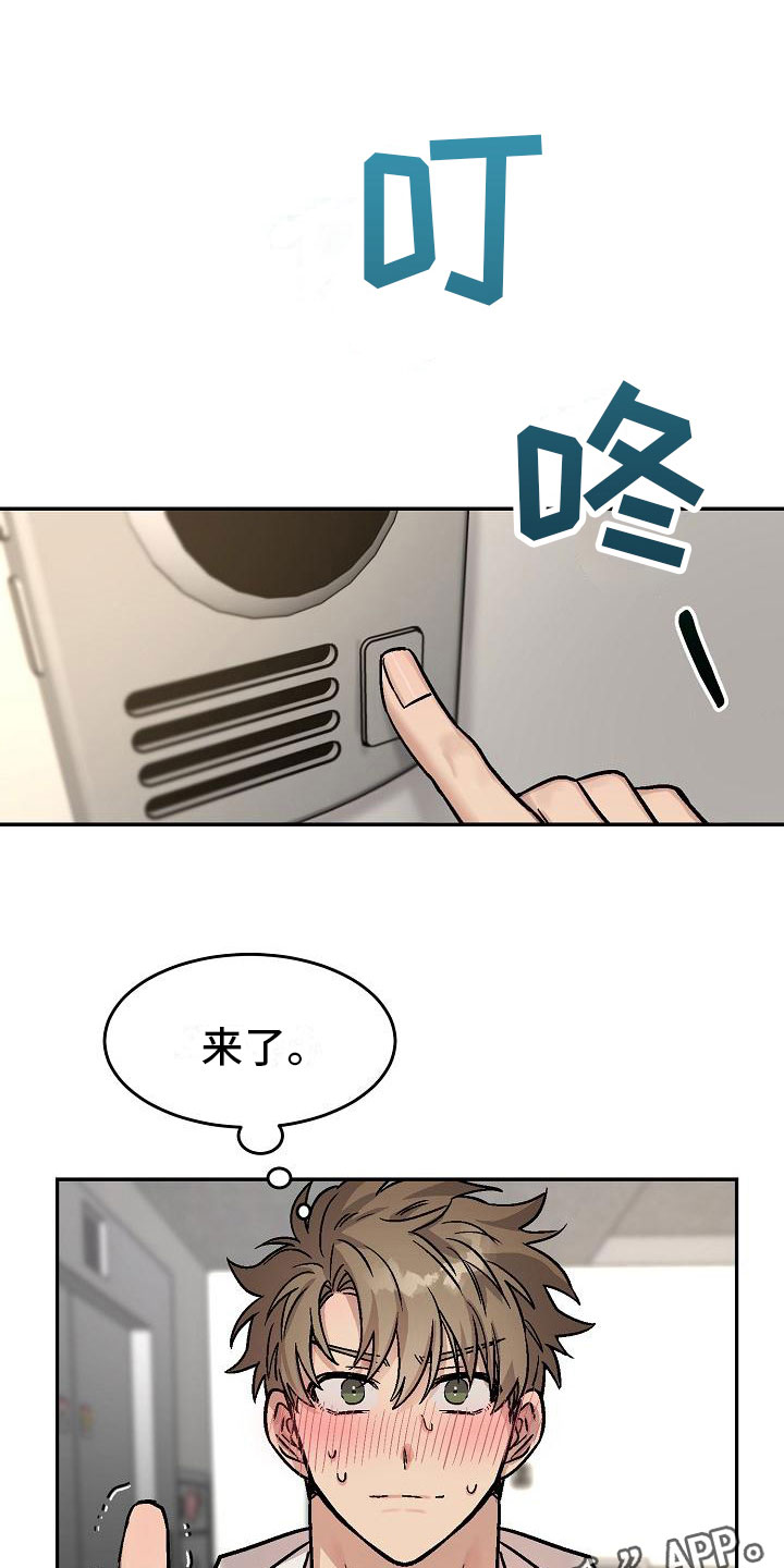 第6章：身体互换：幸福的生活（完结）0