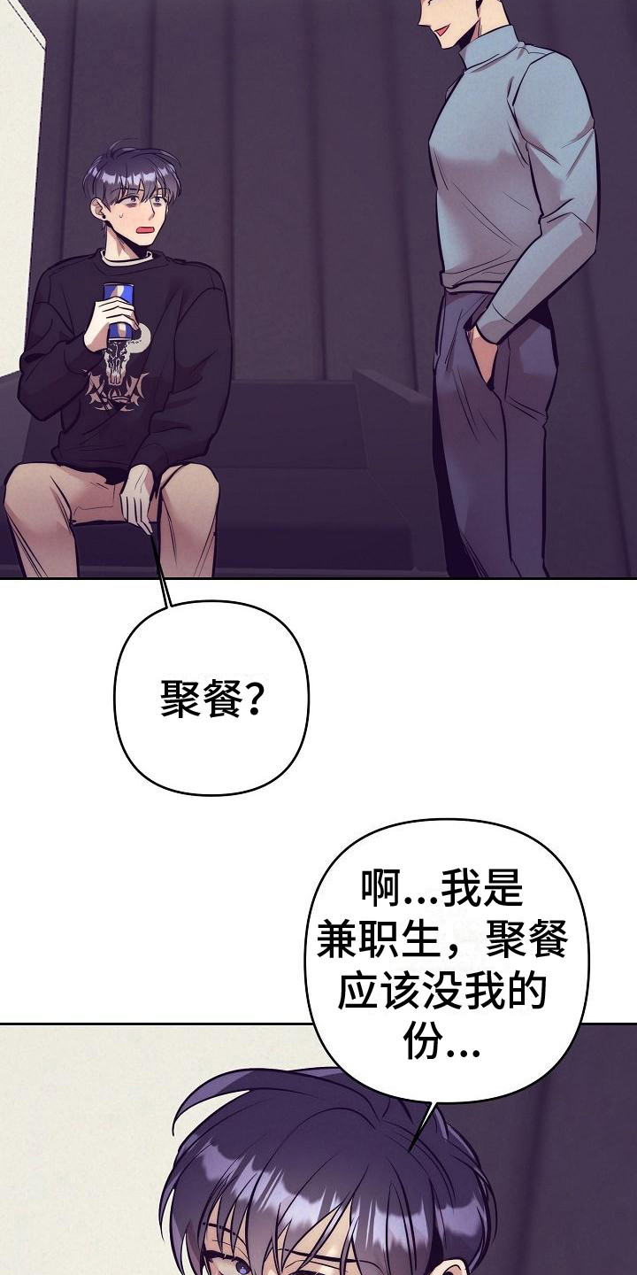 第31章：天使契约：过分热情3