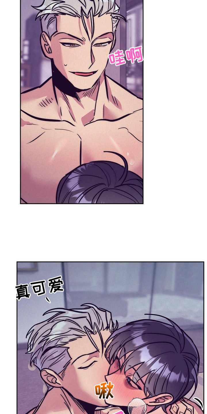 第34章： 天使契约：羞耻0