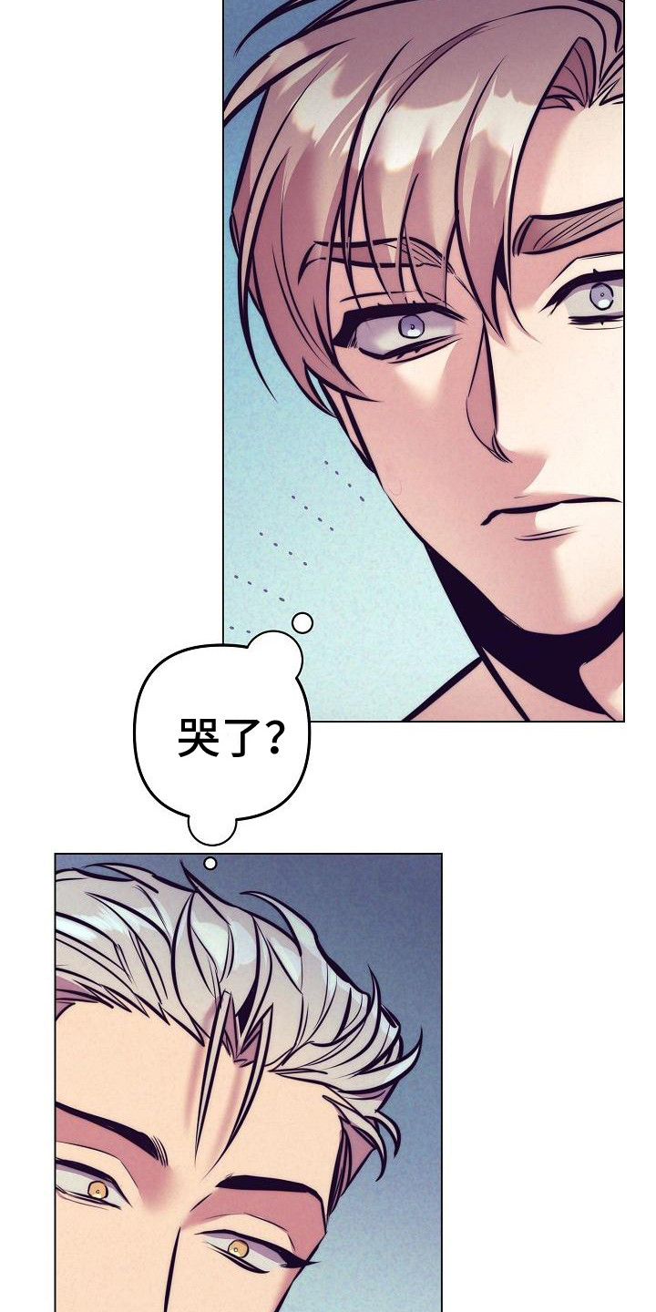 第41章：天使契约：委屈2