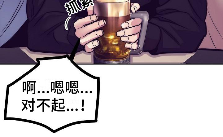第31章：天使契约：过分热情1