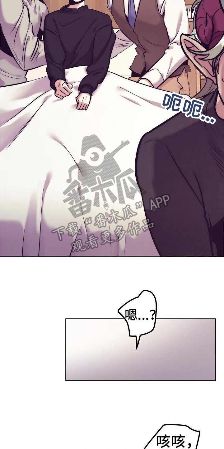 第44章：天使契约：恶魔医生0