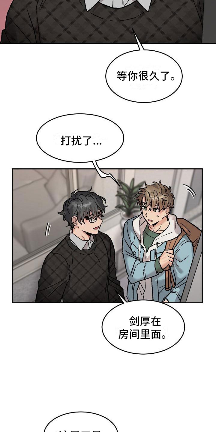 第6章：身体互换：幸福的生活（完结）2