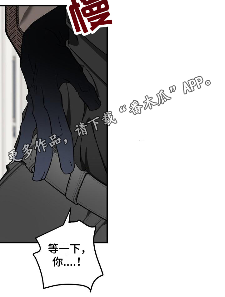 第17章：竹马与天降：期待0