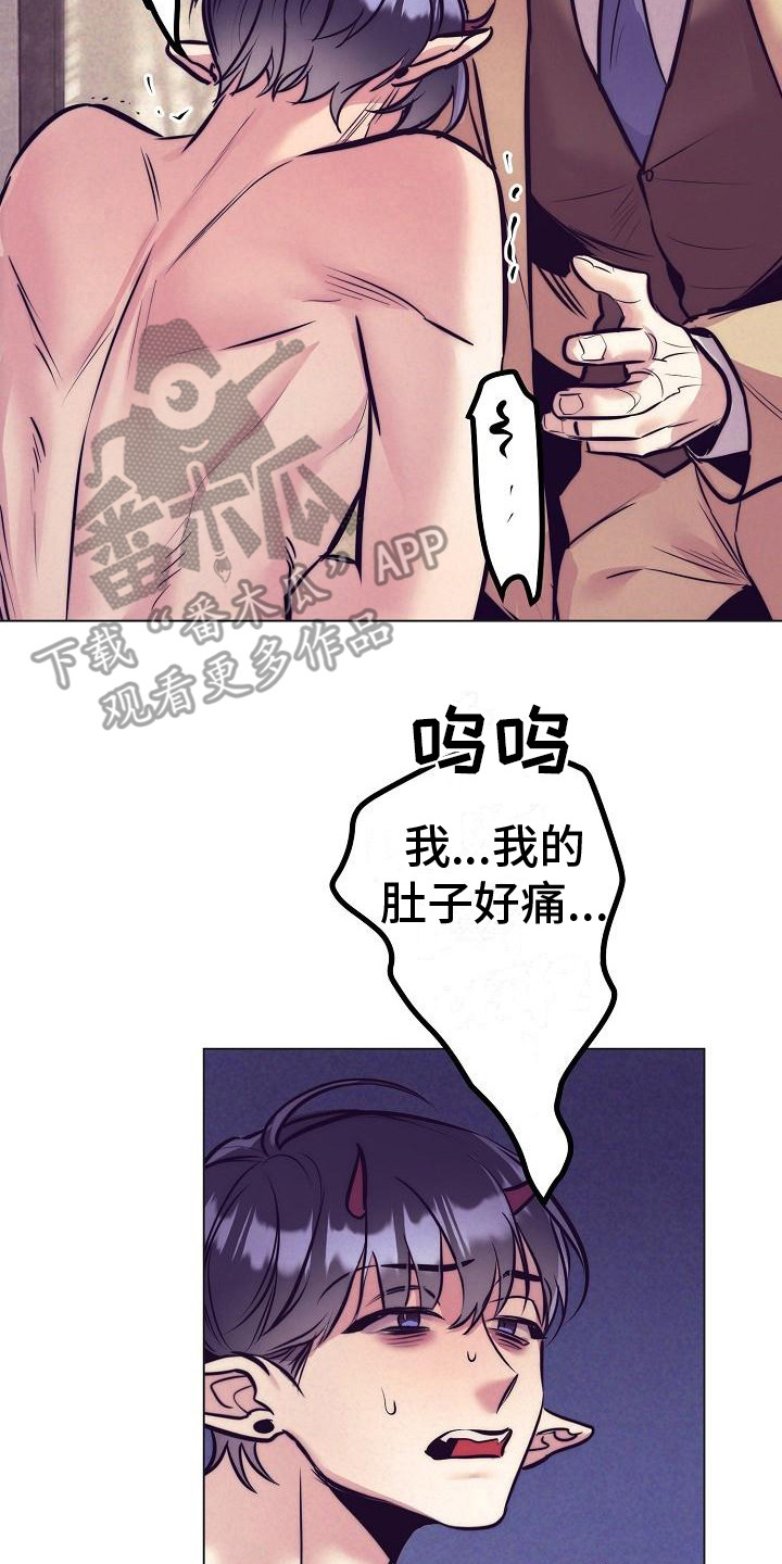 第43章：天使契约：晕倒2