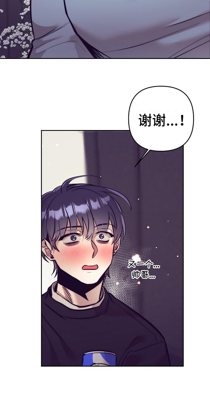 第30章：天使契约：临时工1