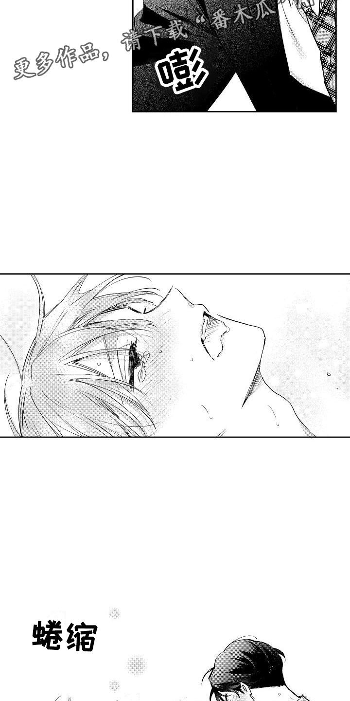 第11章：两个哥哥：都是我的（完结）1