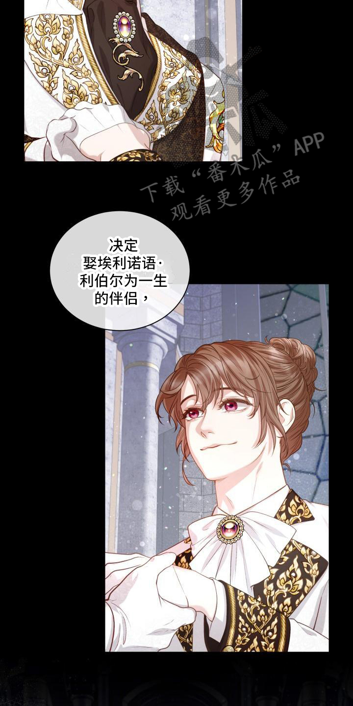 第21章：三个阿尔法：气氛2
