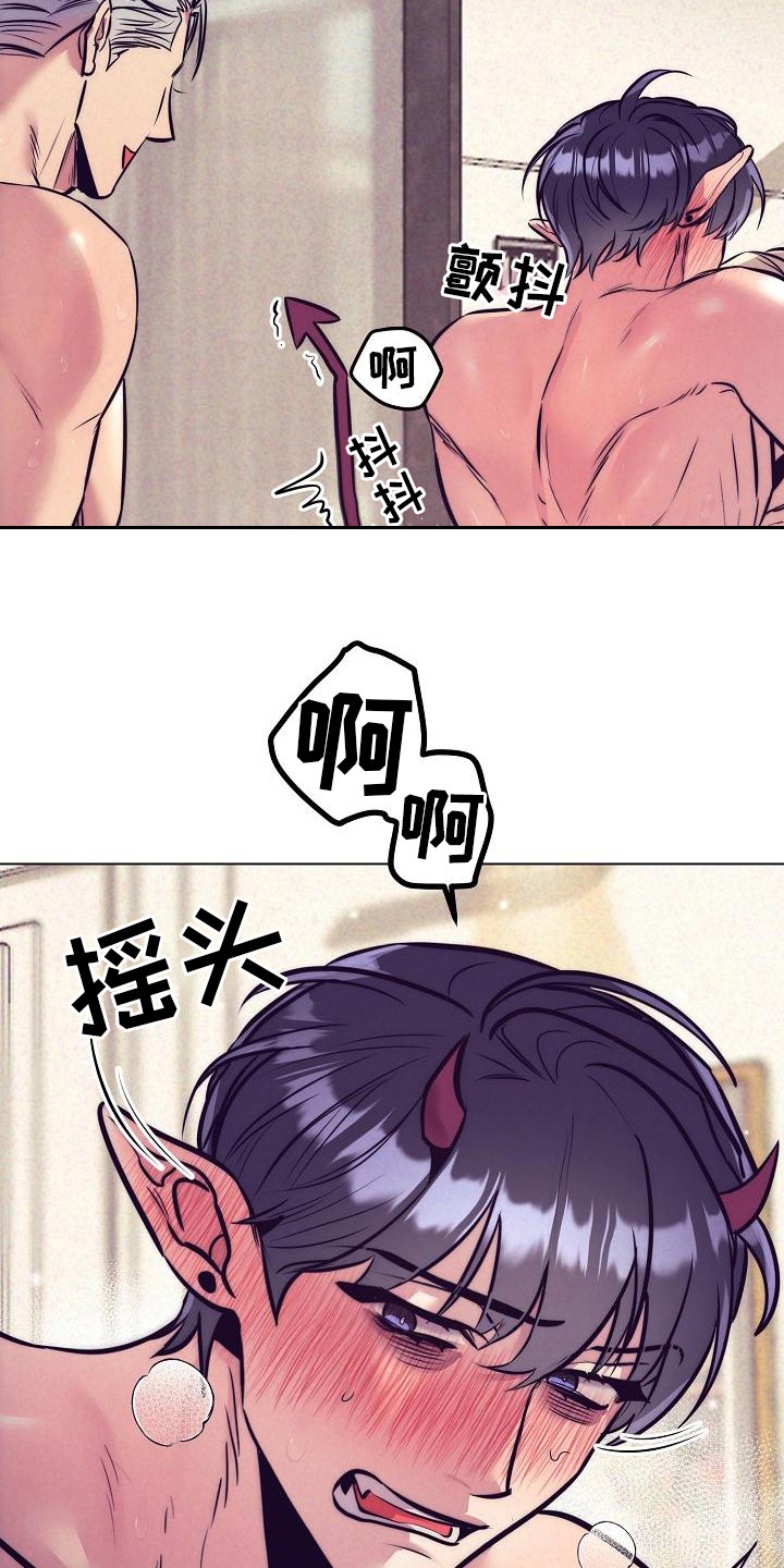 第40章：天使契约：很可爱2