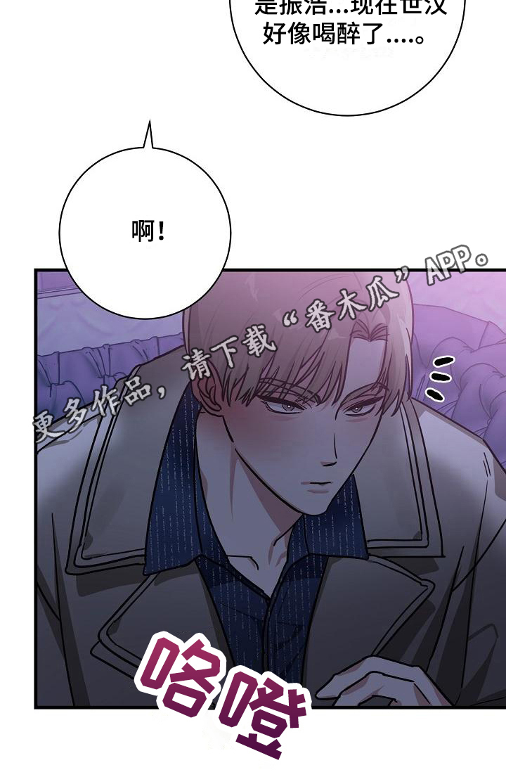 第15章：竹马与天降：了解0