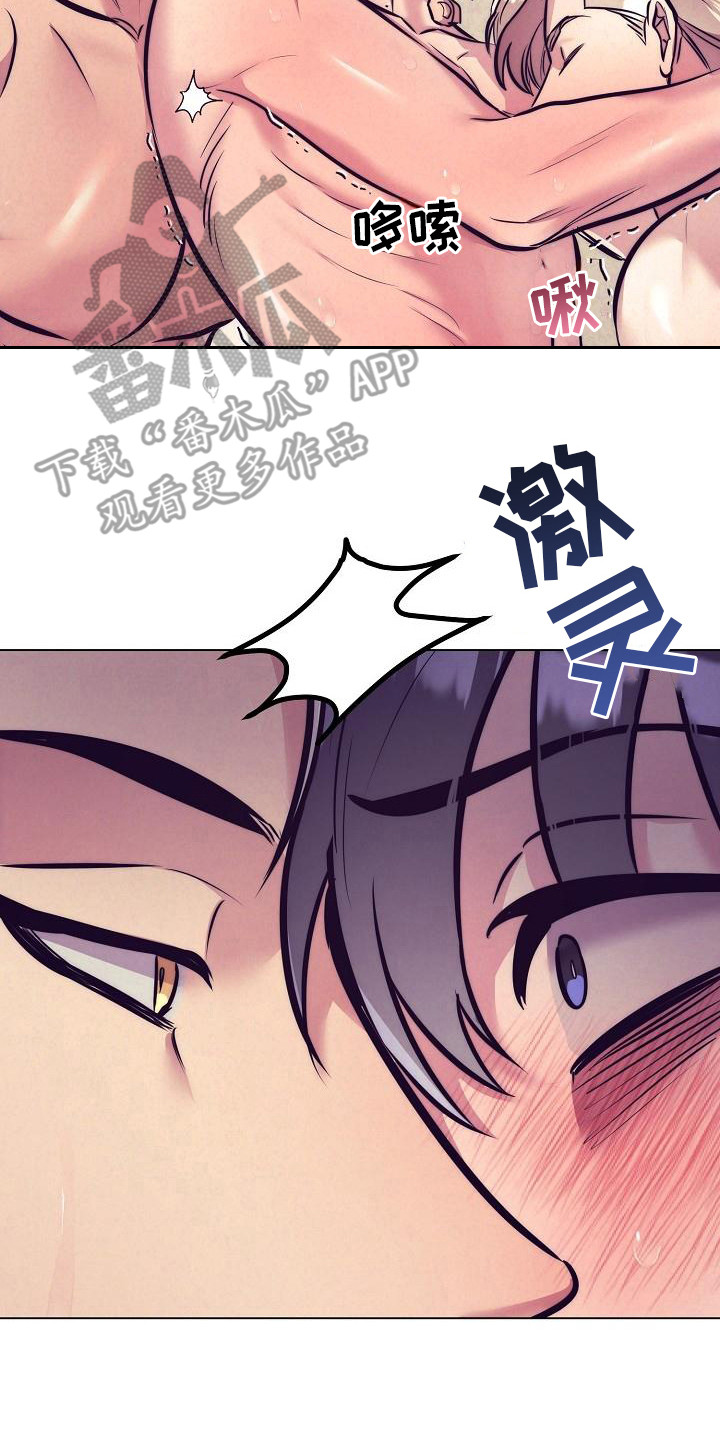 第39章：天使契约：吃早餐2