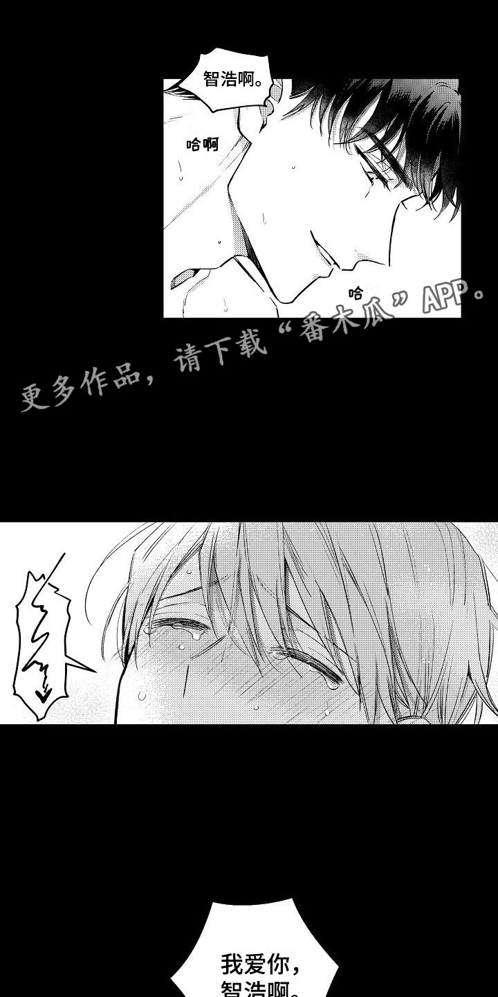 第8章：两个哥哥：大学同学1
