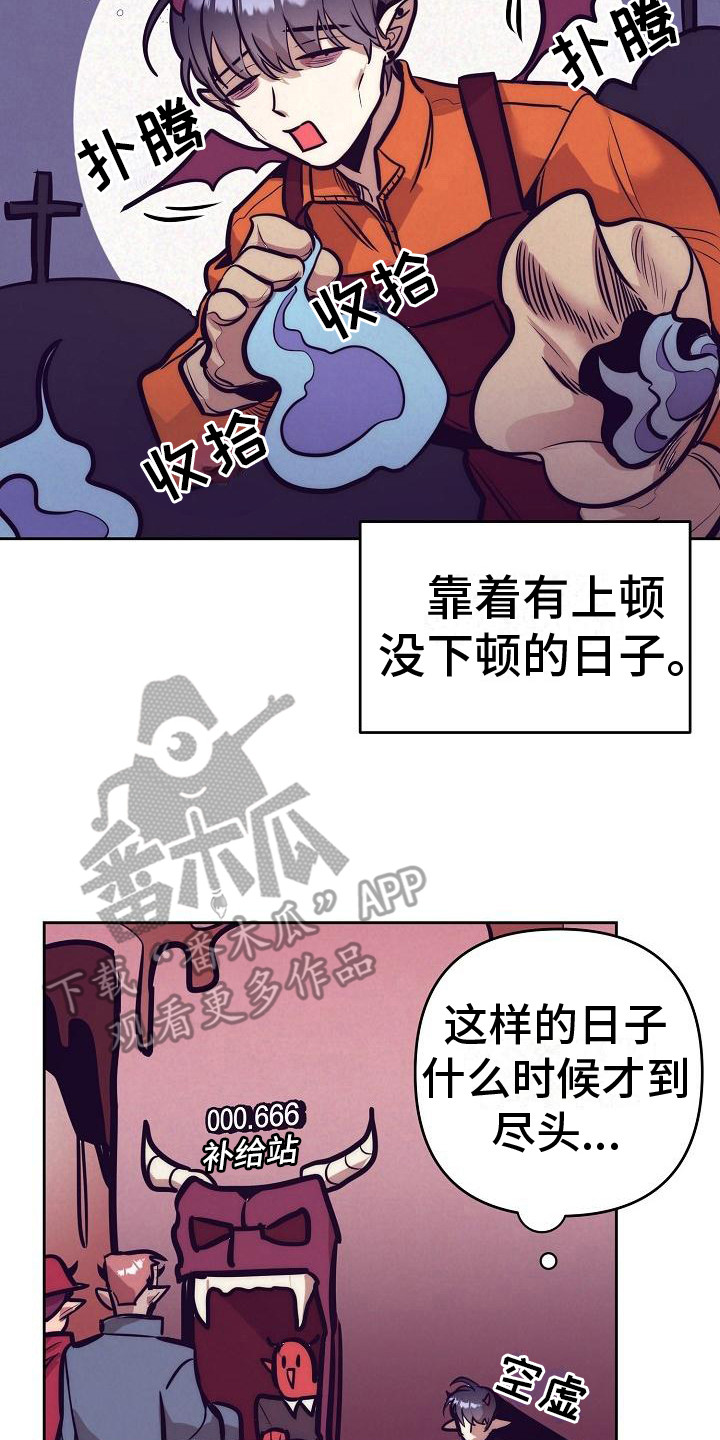 第29章：天使契约：下等恶魔1