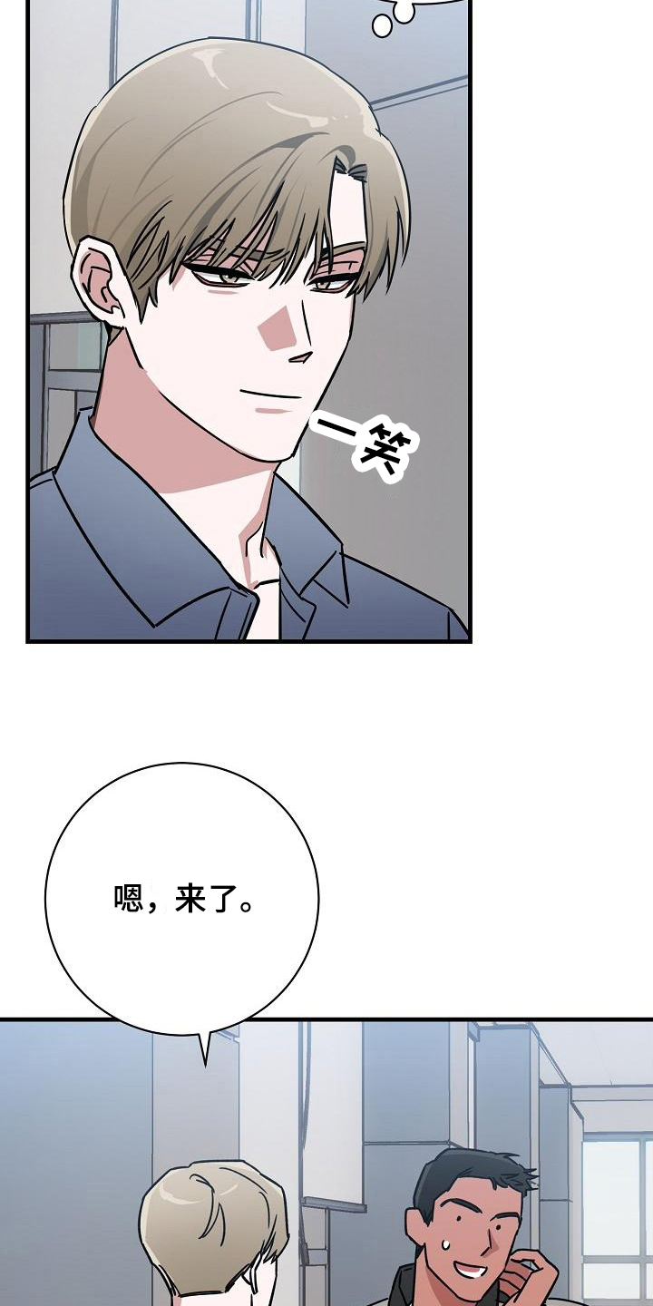 第16章：竹马与天降：约定4