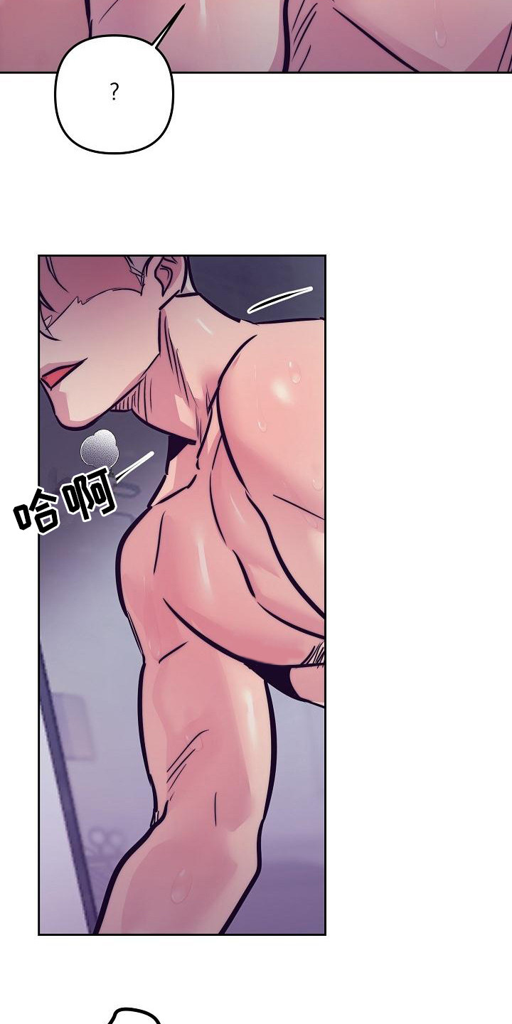 第34章： 天使契约：羞耻3