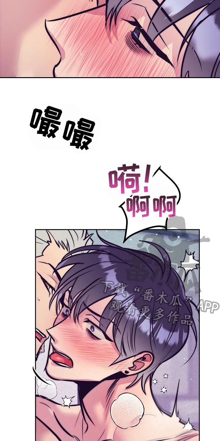 第32章：天使契约：一片空白2