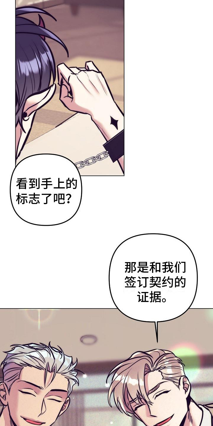 第39章：天使契约：吃早餐2