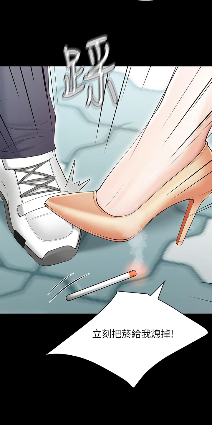 第12章：英雄救美3