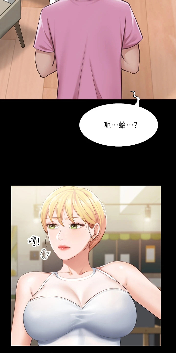 第17章：求之不得4