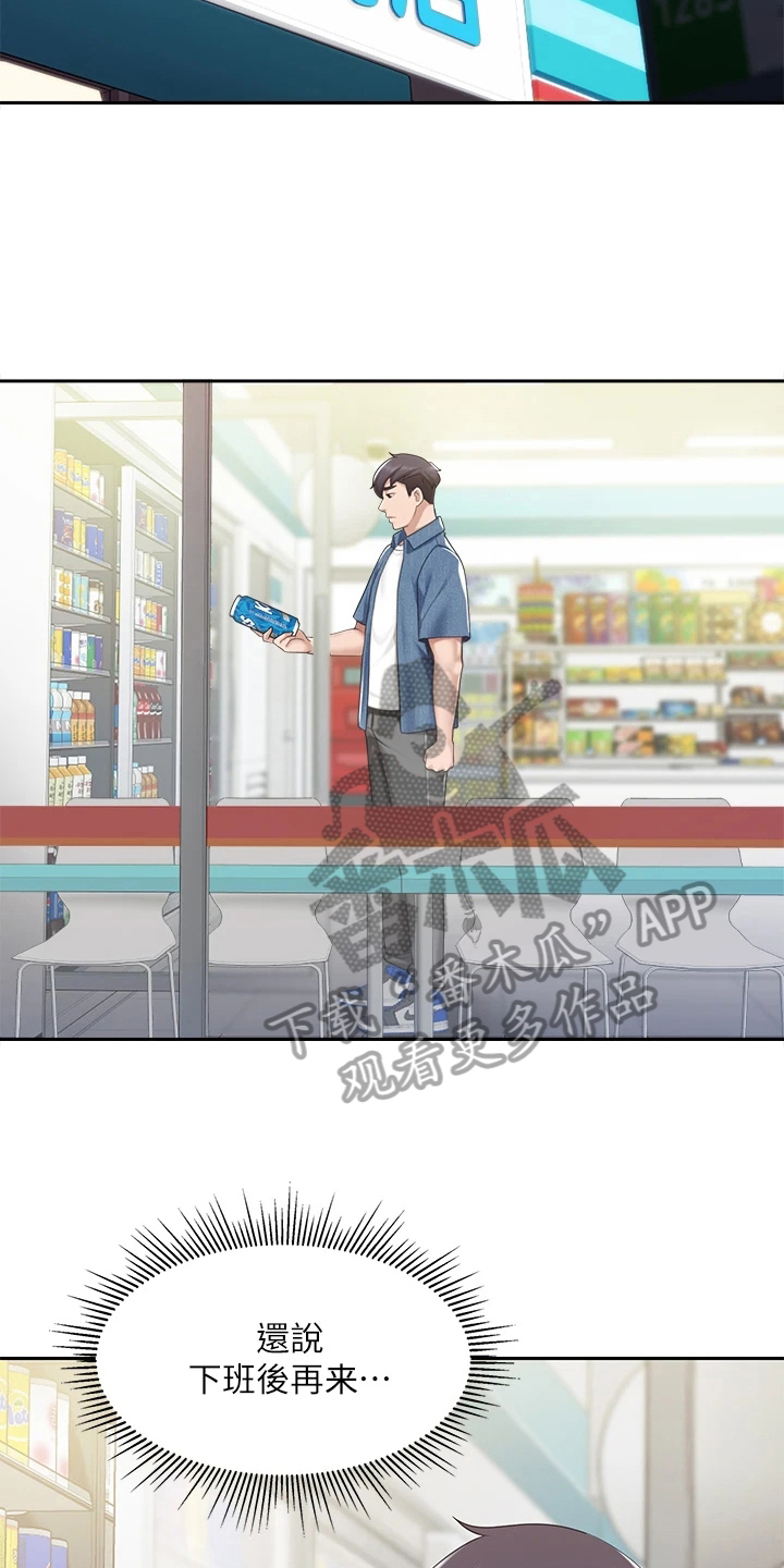 第20章：放鸽子4